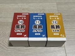 エニマイくじ ちいかわ 風鈴 3種セットのサムネイル