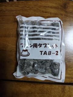 プリン用タブレット 200g - 4