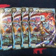 デュエマ ヘルボロフ 即購入可能のサムネイル