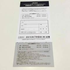 朝９時までに入金で本日発送可‼︎のサムネイル