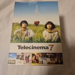 Telecinema 7 DVD-BOX 日韓共同制作のサムネイル