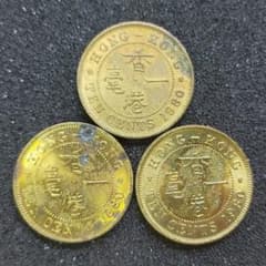 古銭 香港10セント 1980年 特年 3枚 - メルカリ
