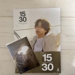 山﨑賢人 グッズまとめ売り ほぼ新品未使用 即日発送 新品/未開封】 山﨑賢人 15周年 記念写真集(ポストカード付) - メルカリ