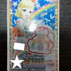 プリチャン レインボースイートハニー ワンピのサムネイル