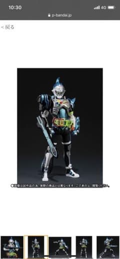 S.H.Figuarts 仮面ライダーブレイブ ハンタークエストゲーマーのサムネイル