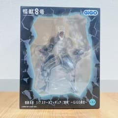 怪獣8号 1/7スケールフィギュア 咆哮 GiGO限定 - メルカリ