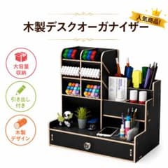 大容量 木製 デスクオーガナイザー 引き出し付き ペン立て 文房具収納 整理棚のサムネイル