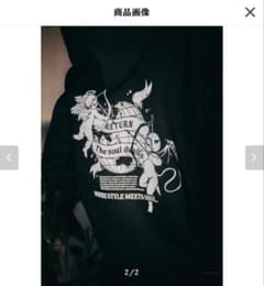 RETURN ブラック ジップパーカー　アウター　古着　Lのサムネイル