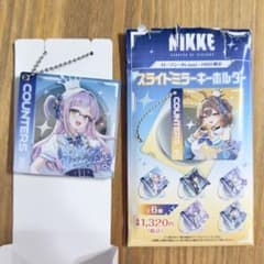NIKKE スライドミラーキーホルダー ネオンのサムネイル