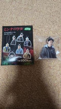 佐野玲於 ミンナノウタ アクキーのサムネイル