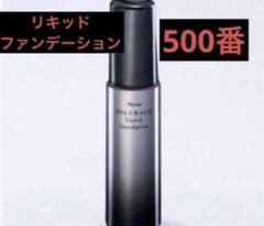 ナリス化粧品　セルグレース6 リキッド　ファンデーション　ベージュ500番　1本のサムネイル