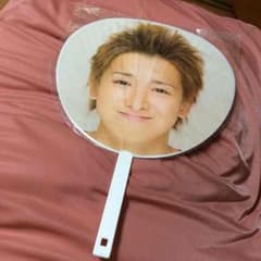 大野智 団扇のサムネイル