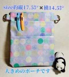 ナースポーチ　オーガナイザー　ソフトペンケース　移動ポケット　ラミネート生地のサムネイル