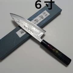 片刃包丁　鎌型薄刃　北岡英雄作　和食　日本食　和包丁　刺身 片刃包丁 出刃 北岡英雄作 日本食 和包丁 刺身 - メルカリ