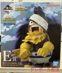 一番くじ 僕のヒーローアカデミア E賞 峰田実 MASTERLISEのサムネイル