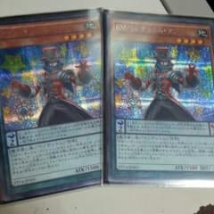 はりぼさん専用 遊戯王 EMペンデュラム・マジシャン2枚のサムネイル