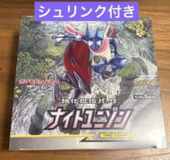 ポケモンカード ナイトユニゾン シュリンク付き 1ボックス - メルカリ