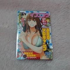 ふたりソロキャンプのサムネイル