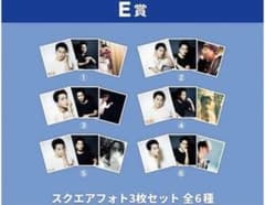 登坂広臣 ØMIくじ カプセルガチャ E賞 コンプリート OMI - メルカリ