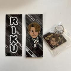 THE RAMPAGE RIKU 千社札＆キーホルダーのサムネイル
