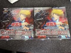 遊戯王 BEYOND THE BRAVE 2BOX 未開封【シュリンク付き】のサムネイル