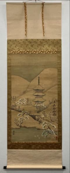 山口蓬春【五重塔】絹本 掛軸 - メルカリ