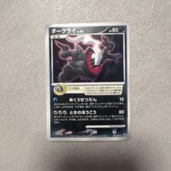 ポケモンカード ダークライ LV.50 プロモ - メルカリ