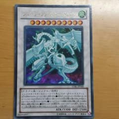 遊戯王 シューティングスタードラゴンのサムネイル