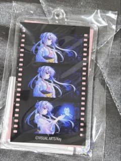 SummerPockets アクリルキーホルダー　空門蒼のサムネイル