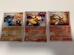 ゴウカザル ポケモンカード 120HP lv.49のサムネイル