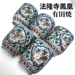 新品未使用 城窯 志野焼 柴田増三 四方皿 伝統工芸 陶芸 共箱 説明書