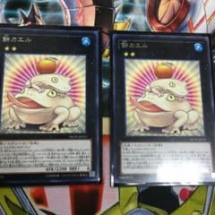 遊戯王餅カエルのサムネイル