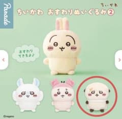 ちいかわ　おすわりぬいぐるみ② ラッコのサムネイル