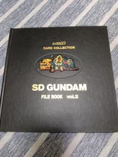 SD GUNDAM FILE BOOK vol.2のサムネイル