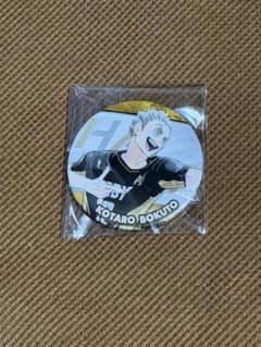 ハイキュー‼︎ コレクション缶バッジ −10周年Ver.− 木兎光太郎