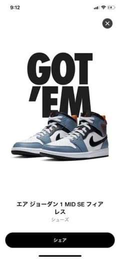 Facetasm × Nike Air Jordan 1のサムネイル