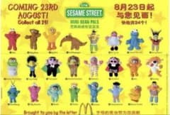 海外限定☆マクドナルド ハッピーセット 5個セット マクドナルド 海外 ハッピーセット ハッピーミール タートルズ キティ