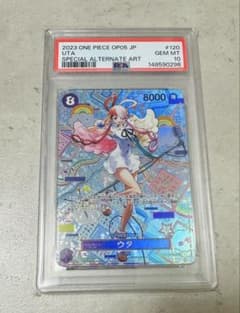 2023 ワンピース ウタ OP05-SPECIAL ALT.ART - メルカリ