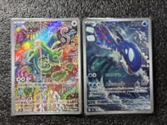 ポケモンカード カクレオン 088/076 カイオーガ080／076 AR 2枚 - メルカリ