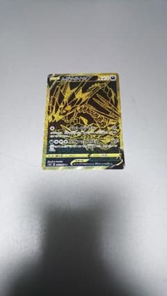 ムゲンダイナV URのサムネイル