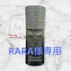 コスメデコルテ AQ リプレニッシュヘアエッセンス ［ヘアオイル］のサムネイル