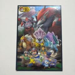 ポケモン ブロマイドガムカード 「幻影の覇者ゾロアークDX104」 - メルカリ