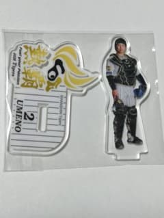 阪神タイガース 2026 熱覇 アクリルスタンド 梅野 隆太郎【新品・未