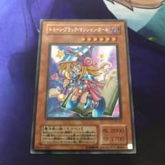 遊戯王 トゥーン・ブラック・マジシャン・ガールのサムネイル