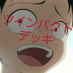 ツインパクト デッキのサムネイル