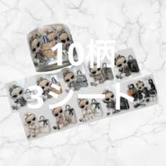 ヒス ロールシール おすそ分け 3シート 切売りのサムネイル