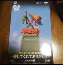 エースの墓 ワンピースフィギュア☆のサムネイル