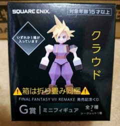 FF7 リメイク くじ ミニ フィギュアのサムネイル
