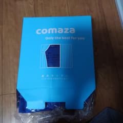 1級遮光カーテン ネイビー 2枚組のサムネイル