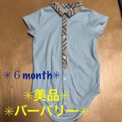 美品 バーバリー 襟付き ロンパースのサムネイル